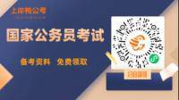 怎么查找湖北省2022年考試錄用公務(wù)員專業(yè)參考目錄