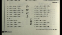 思考：這個(gè)標(biāo)準(zhǔn)議論段中包含了哪幾種