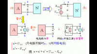 將圖所示電路化成等效電壓源