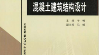 計(jì)算書中沒有框架梁柱的截面設(shè)計(jì)過