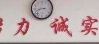 小學(xué)、中學(xué)什么時(shí)候開學(xué)