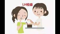 孔口防護(hù)工程功能檢測(cè)記錄表中LH≤