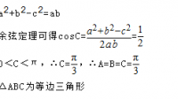 已知(a+b+c)(a+b+c)=3(axa+bxb+cxc