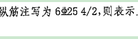 JL3(1) 2C16;4C20 2/2是表示什么意