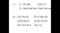 初二數學整式乘法。要使x(x+a)+2x-