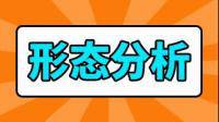 求〈重慶市變壓器能效提升計劃（2021