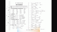 國家義務(wù)教育質(zhì)量監(jiān)測項(xiàng)目訓(xùn)練方法