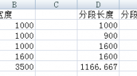 那位師傅幫助寫個函數(shù)公式