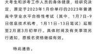 2023年江蘇省學業(yè)水平合格性考試成