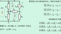 已知Us=10v,R1=1Ω，R2=4,Is=5A,利用