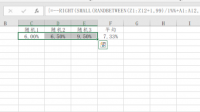 下浮率8-12，步長0.1，抽取三次(可以重