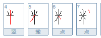 一粒之藝什么意思