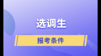 中科院文獻(xiàn)情報(bào)中心碩士畢業(yè)可以選