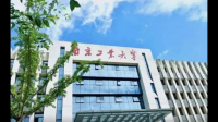 南京工業(yè)大學(xué)2021年錄取分為什么這