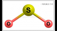 碘單質(zhì)檢驗(yàn)二氧化硫步驟及計(jì)算
