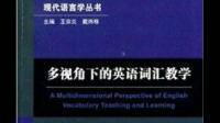 單語語料庫在翻譯實踐中如何應(yīng)用？