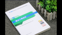 2019年一級(jí)建造師礦業(yè)工程歷年真題