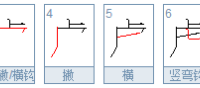 好虐這個(gè)詞是什么意思？