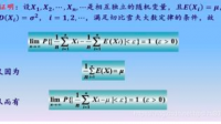 分析賭徒心理的概率論統(tǒng)計原理