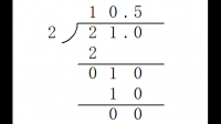 列豎式計(jì)算2.1÷1.2