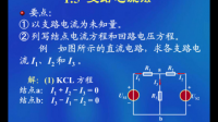 有一電路,電池電壓3程