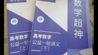 人教版小學(xué)三年級下冊練習(xí)二十一（  