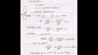 鑄鐵梁的載荷及橫截面尺寸如圖所示