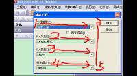 在GX Works2軟件里如何設(shè)置和FL-net模塊的循環(huán)數(shù)據(jù)？