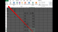 表格 A10單元格,想做一公式A(10+x)