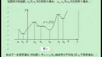 表示函數(shù)的拐點是只用X的值就可以