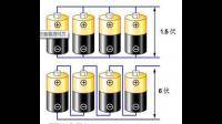 我會(huì)主動(dòng)采納的。一個(gè)電路圖（電池串