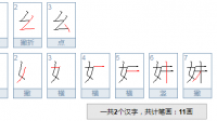 女的叫女的【小幺閨】是什么意思