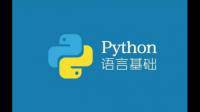 python.。。。。。。。。。。