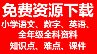 急?。?！苦海無(wú)上水，青山日難尋，口中是非多