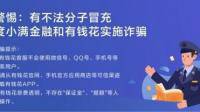 我在一個公司貸款給我分期24期每個