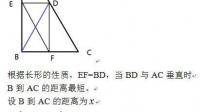 已知：如圖，在三角形ABC 中，AB=8，BC=9，AC