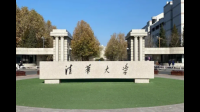 2023年清華大學(xué)深圳學(xué)院考研復(fù)試是