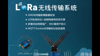 什么是LoRaWAN 網(wǎng)絡(luò)