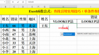 簡述LOTOS模型中定義了哪些基本算