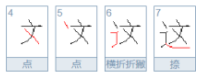 這是什么意思。