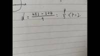 已知直線l:y=3/4x+5/4與圓c:(x-2)2