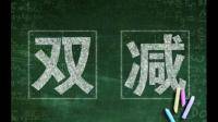 基于盧梭的教育思想，我們該如何理性