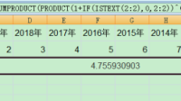 求助，大神！EXCEL函數(shù)公式。 ~重金懸