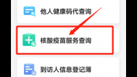 找社區(qū)報(bào)備了我的彈窗3按照社區(qū)規(guī)