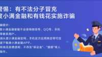 有銀行起訴我，法院沒有調(diào)解卻聲稱調(diào)