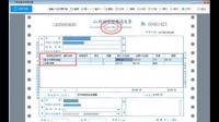 開混凝土取芯電機的開票勞務(wù)名稱怎