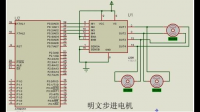 雙六拍驅(qū)動(dòng)方式的步進(jìn)電機(jī)，其轉(zhuǎn)子有