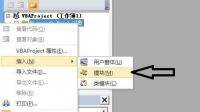 vba 和Excel 根據(jù)日期自動生成日期