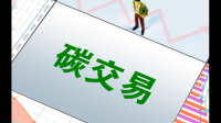 公務(wù)素養(yǎng)與公文寫作,跨境電子商務(wù),