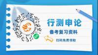 2022四川、青海省考成績啥時公布